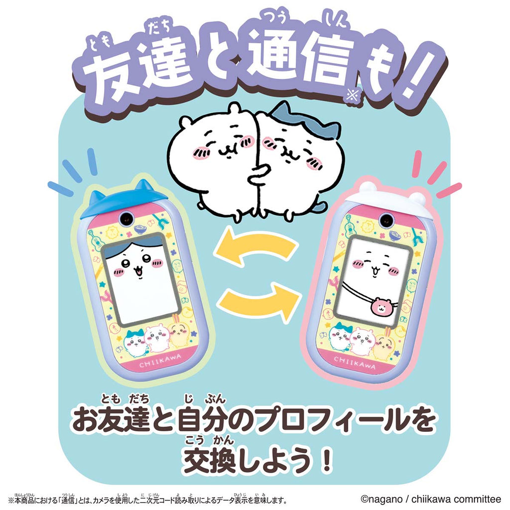 【予約】ちいかわ ちいかわフォン（ちいかわ・ハチワレ・うさぎ）【2024年8月上旬より順次発送予定（発送延期の場合もキャンセル不可）】【通常商品と同時購入・配送希望日指定不可】【キャンペーン対象外】