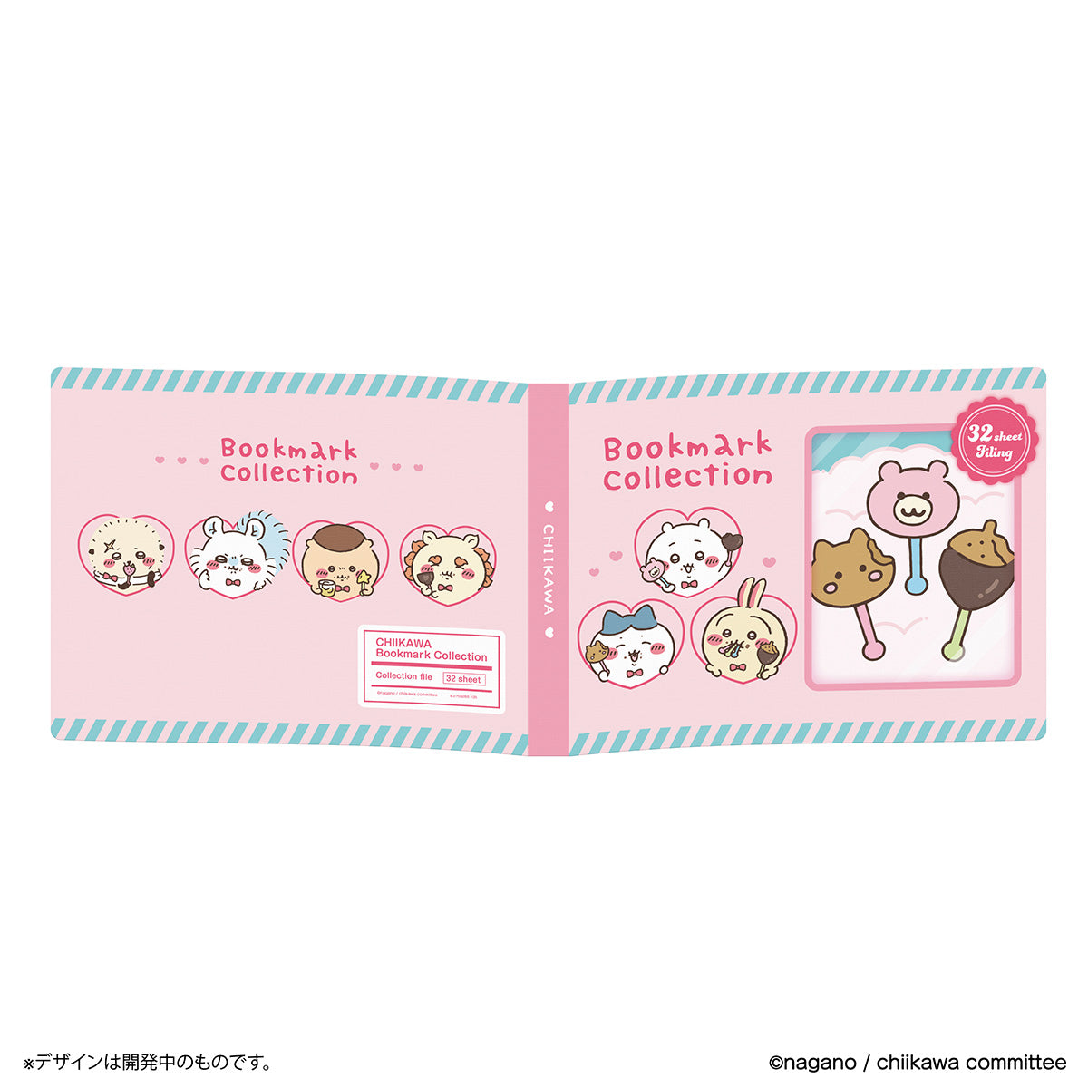 치이카와 북마크 컬렉션 파일 Vol.2