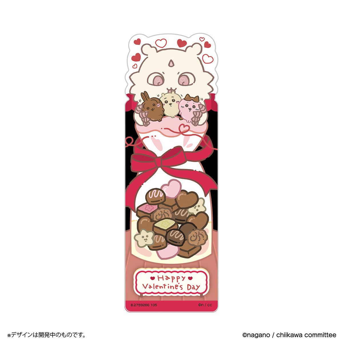 치이카와 북마크 컬렉션 파일 Vol.2