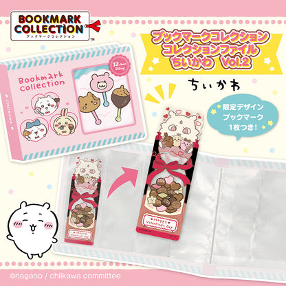 치이카와 북마크 컬렉션 파일 Vol.2