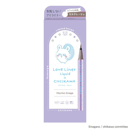 Chiikawa Love Liner Liquid Eyeliner R4 (Momonga - Mocha Greige)