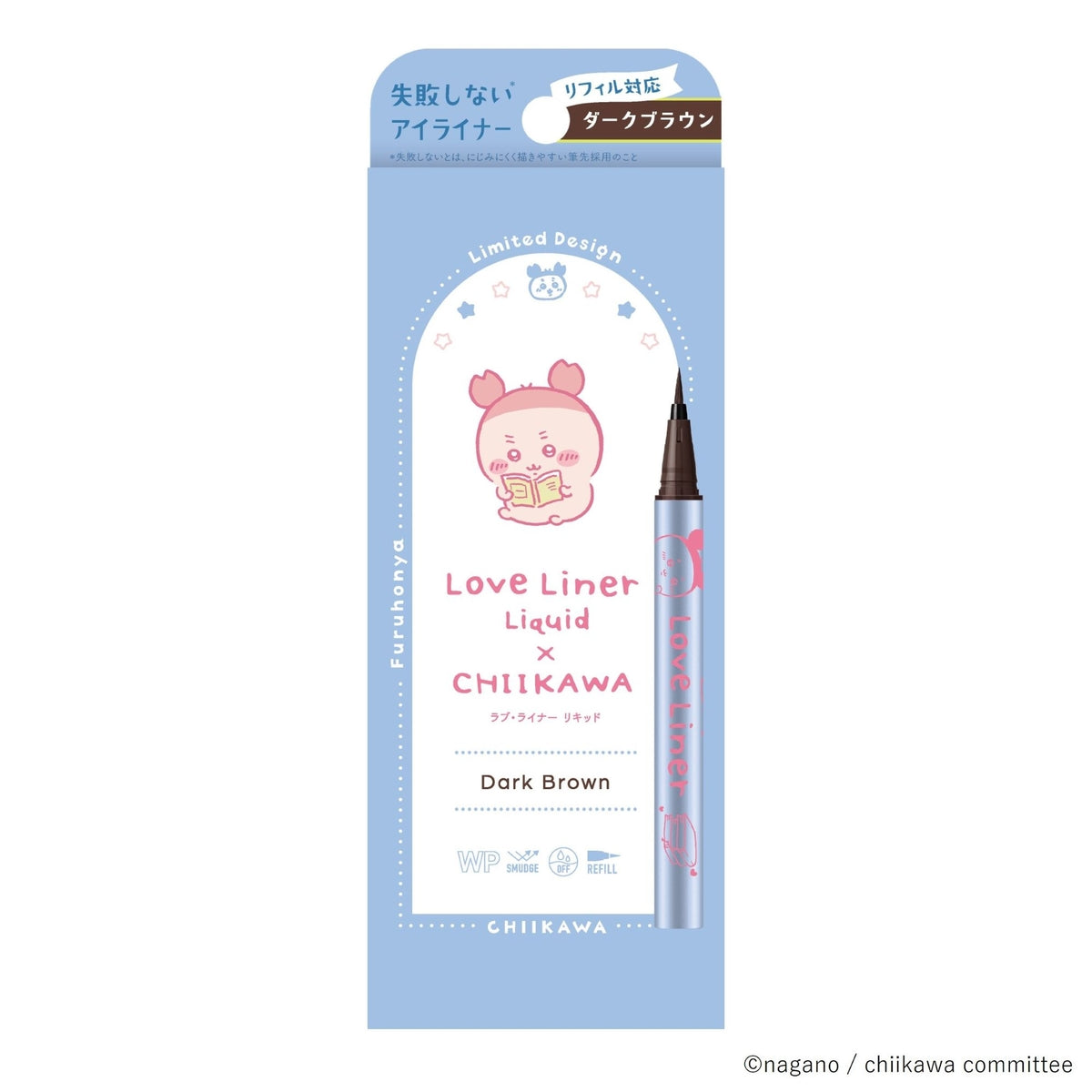 Chiikawa Love Liner Liquid Eyeliner R4 (Furuhonya - Dark Brown)