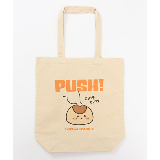 吉伊卡哇 吉伊卡哇餐廳 托特包 PUSH！天然色