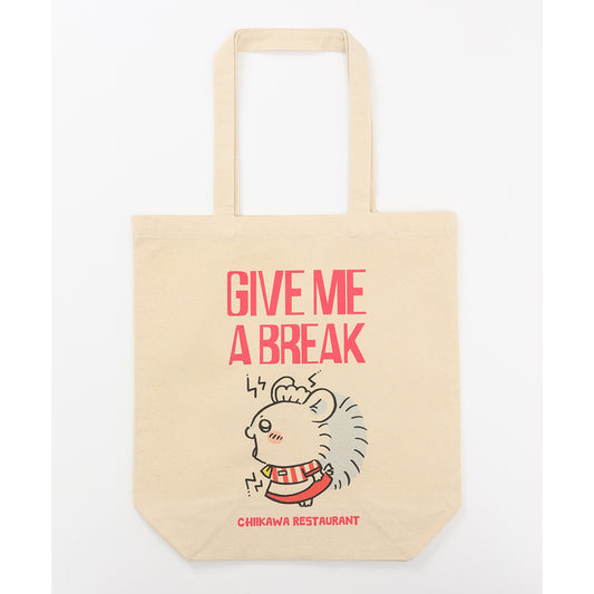 吉伊卡哇 吉伊卡哇餐廳 托特包 GIVE ME A BREAK 天然色