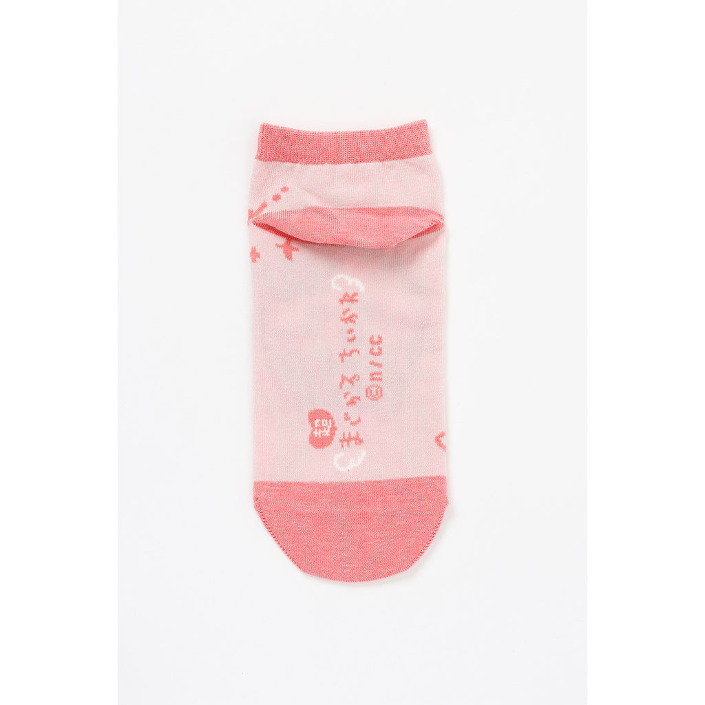 Chikawa Makari Kakawa Sneakers Length Socks (Chikawa)