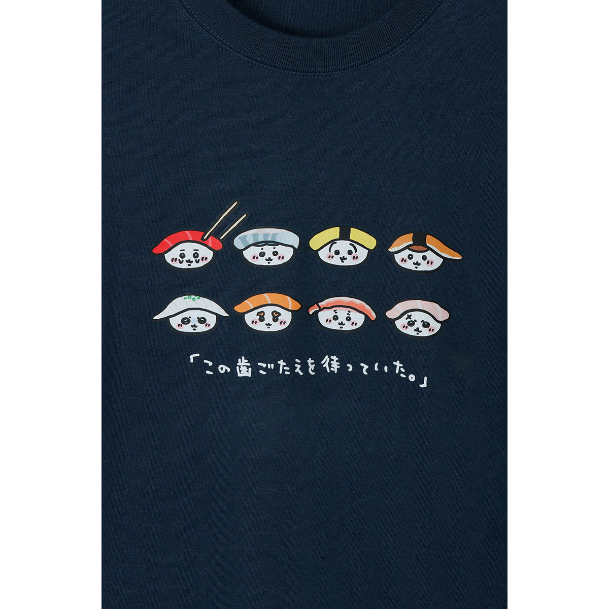 치이카와 치이카와 스시 티셔츠 치이카와 스시 슬레이트