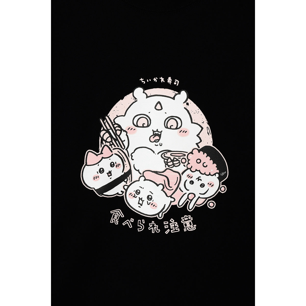 Chiikawa Chiikawa Sushi T-shirt Beware of Being Eaten Black