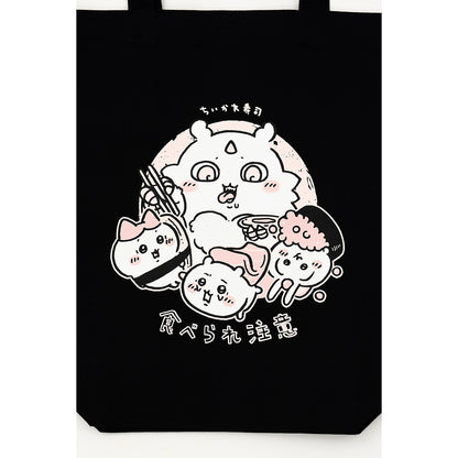 치이카와 치이카와 스시 토트백 잡아먹힘 주의 블랙