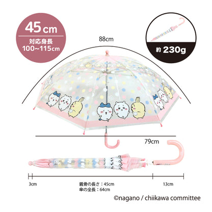 치이카와 비닐 우산 45cm (콘페이토)
