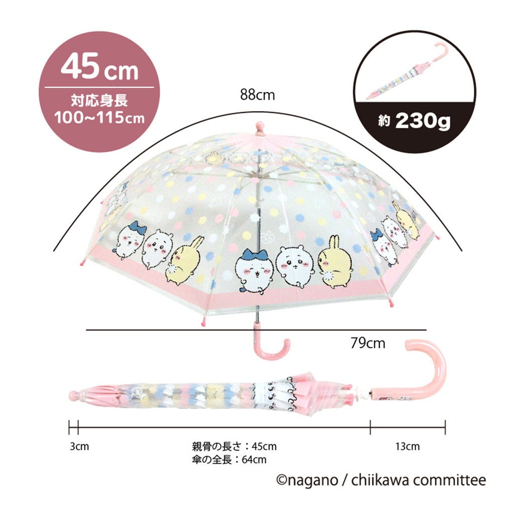 Chiikawa Vinyl Umbrella 45cm (Konpitota)