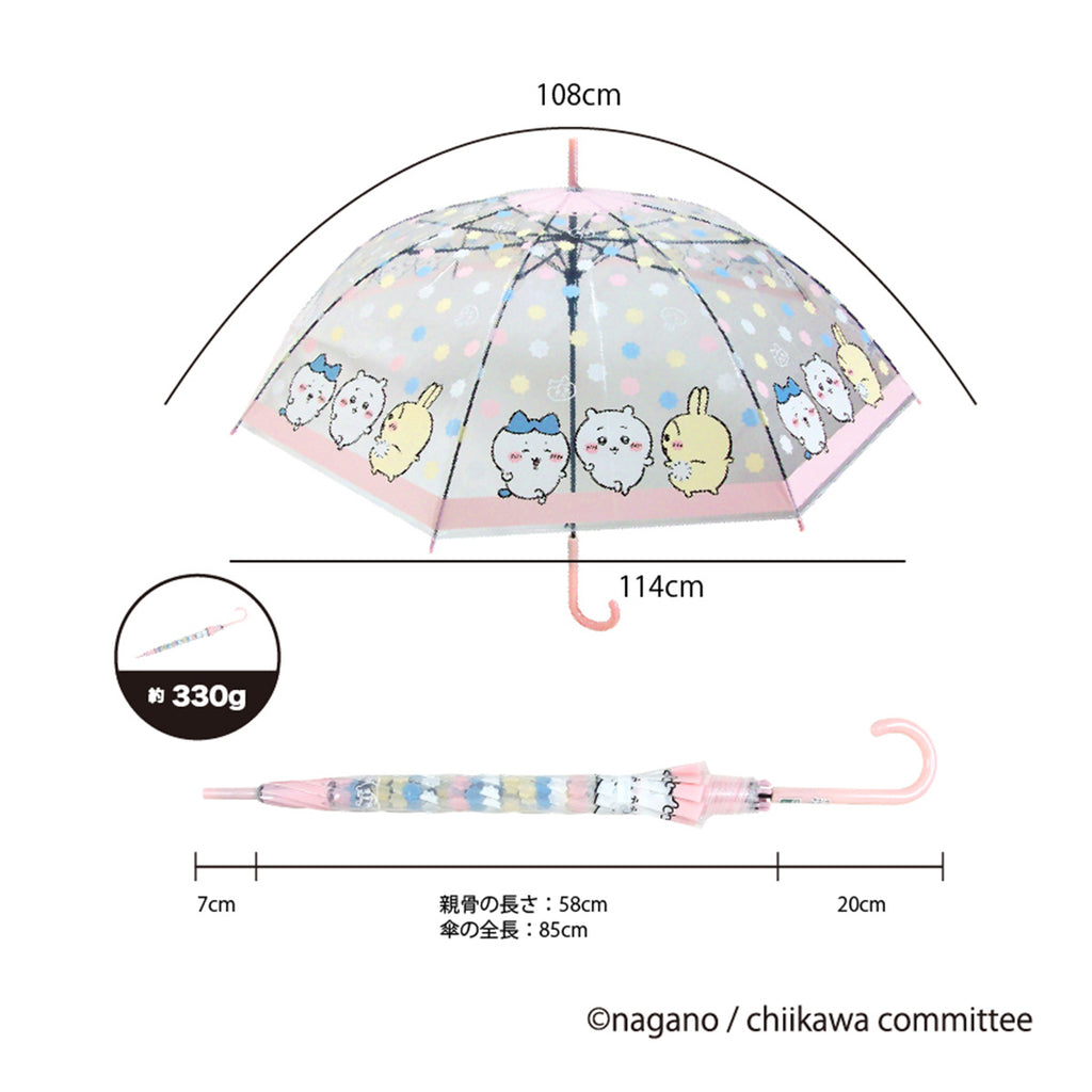 Chiikawa乙烯基伞58厘米（Konpito）