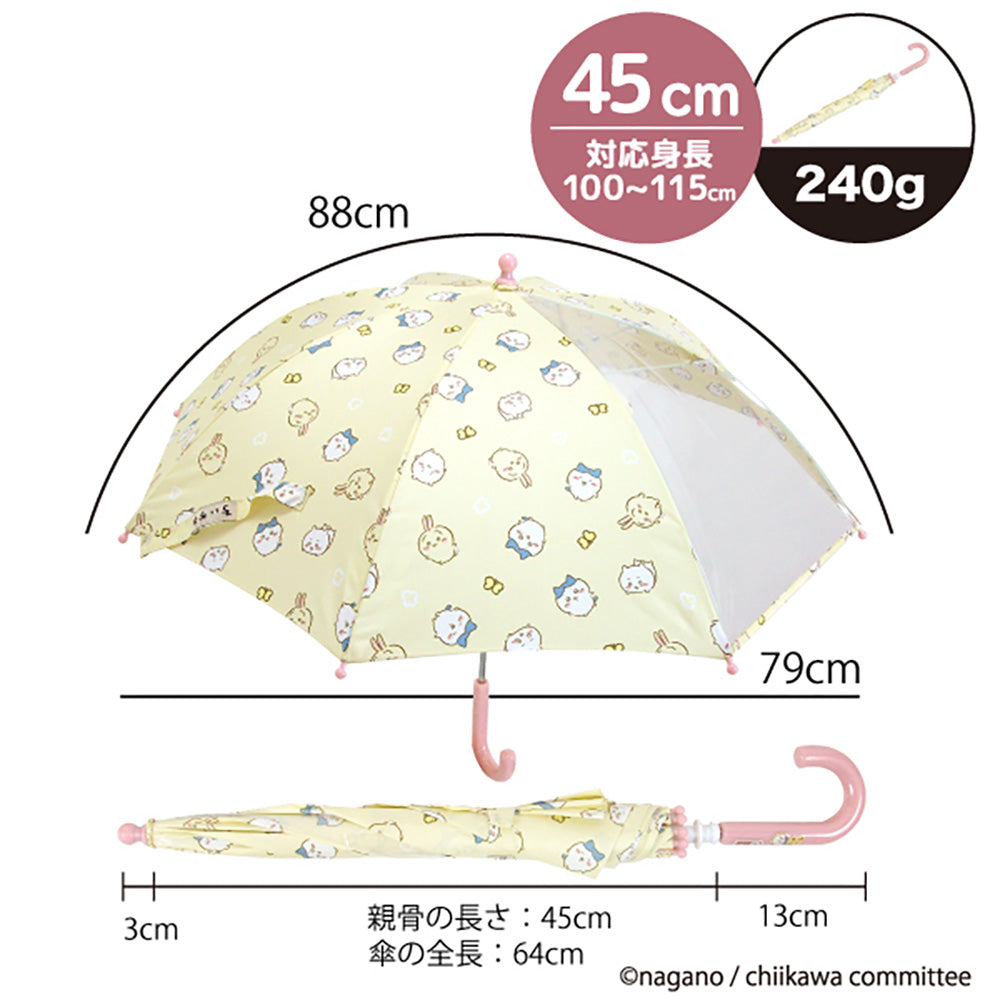 Chiikawa Windowed Umbrella 45cm (Hashirotto)