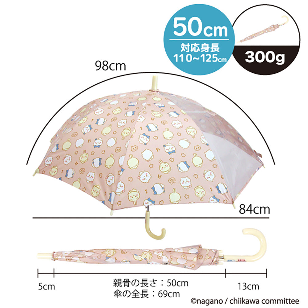 ちいかわ 窓付き傘 50cm（てくてく）