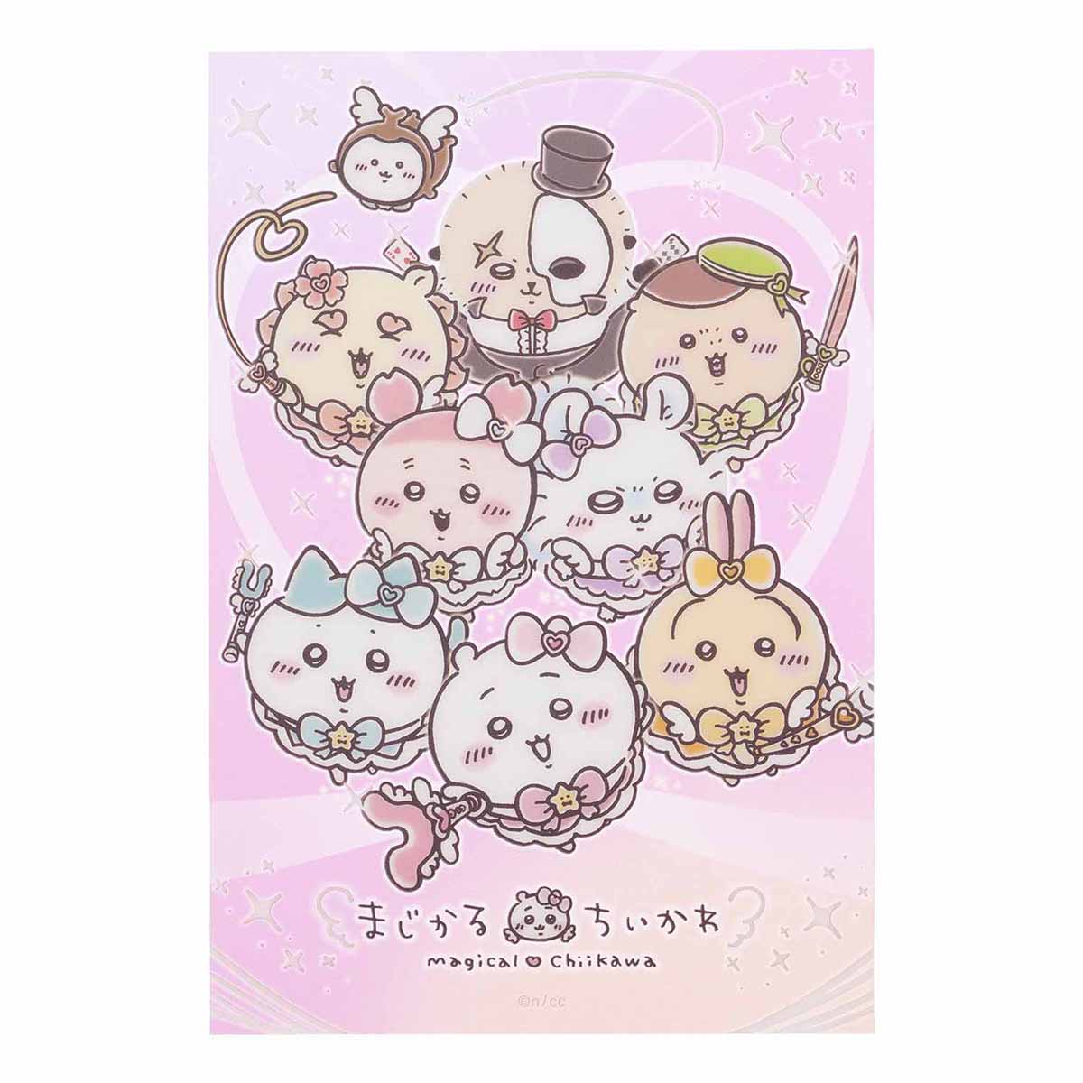 ちいかわ まじかるちいかわ クリアポストカード（大集合！）