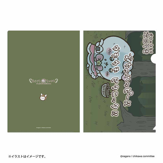 ちいかわ まじかるちいかわ クリアファイル（次回予告むちゃハッピー！！）