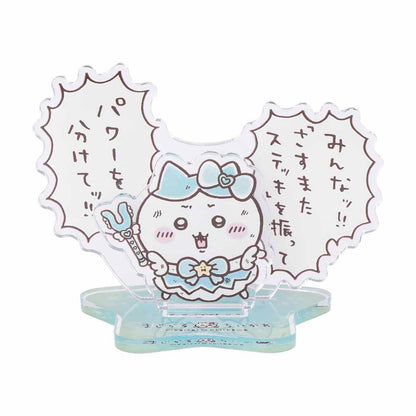Magical Chiikawa Layered Acrylic Stand (Share the Power!!)