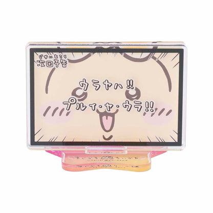 치이카와 매지컬 치이카와 레이어 아크릴 스탠드 (다음 회 예고 우라야하!!)