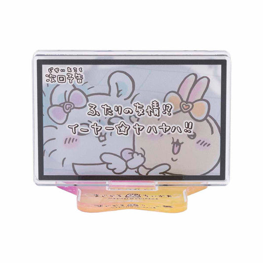 치이카와 매지컬 치이카와 레이어 아크릴 스탠드 (다음 회 예고 두 사람의 우정!?)