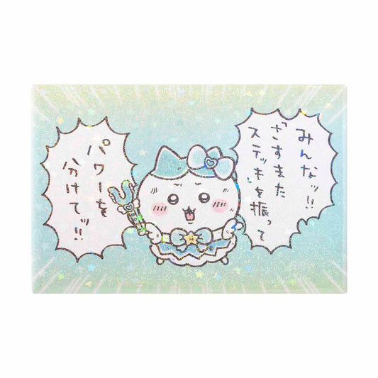 Chiikawa Magical Chiikawa Hologram Square Magnet (Share the Power!!)