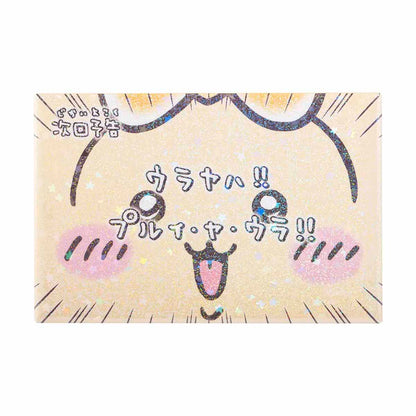 Chiikawa Magical Chiikawa Hologram Square Magnet (Next Episode Urayaha!!)