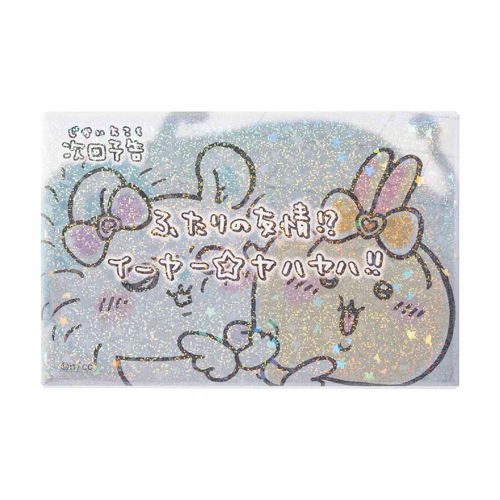 Chikawa Makari Kakawa Hologram Square Magnet (next notice of the two announcements!?)