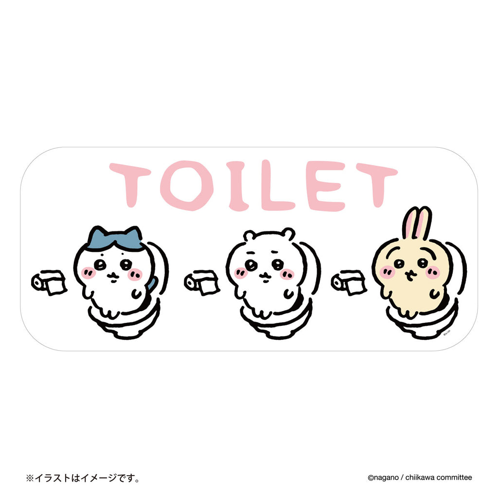 Chiikawa Toilet Wall Sticker