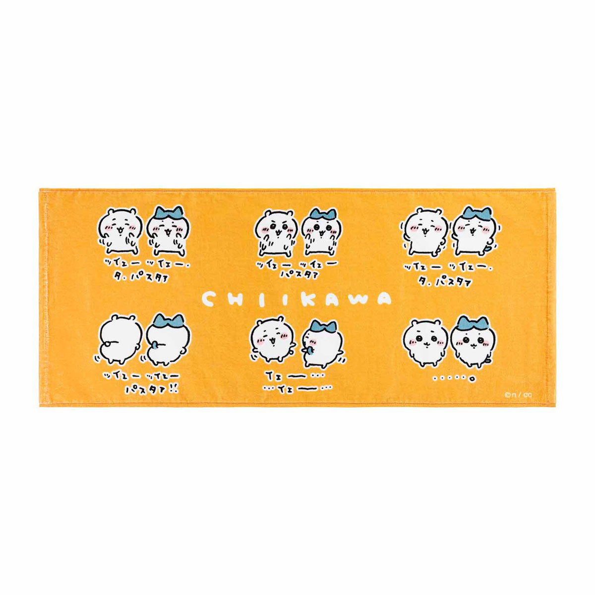 치이카와 페이스 타올 (타. 파스타)