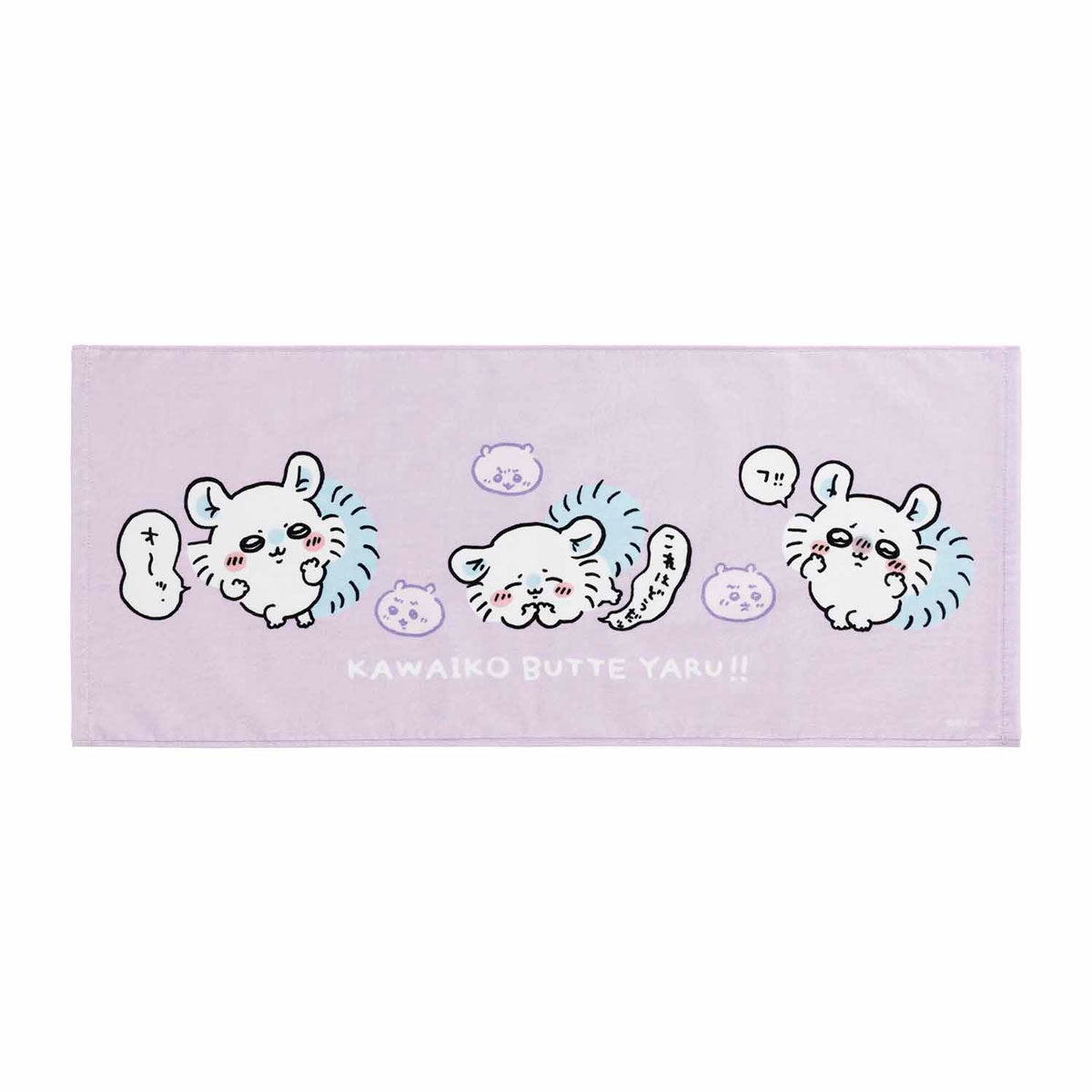 치이카와 페이스 타올 (KAWAIKO BUTTE YARU!!)