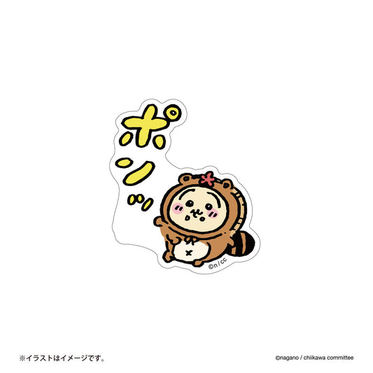 吉伊卡哇 可贴手机的贴纸（乌萨奇的嘭！）
