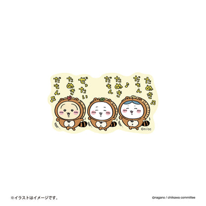 Chiikawa Smartphone-Sized Sticker (It's a Tanuki)