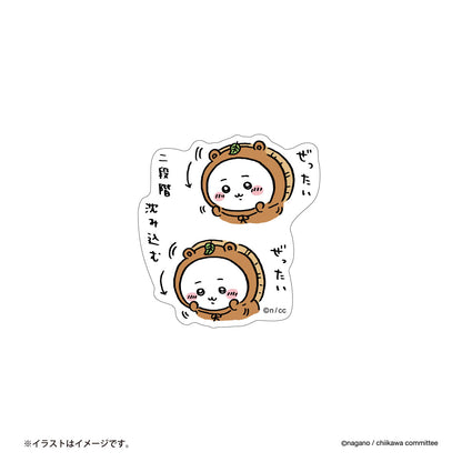 吉伊卡哇 可贴手机的贴纸（两步下沉）