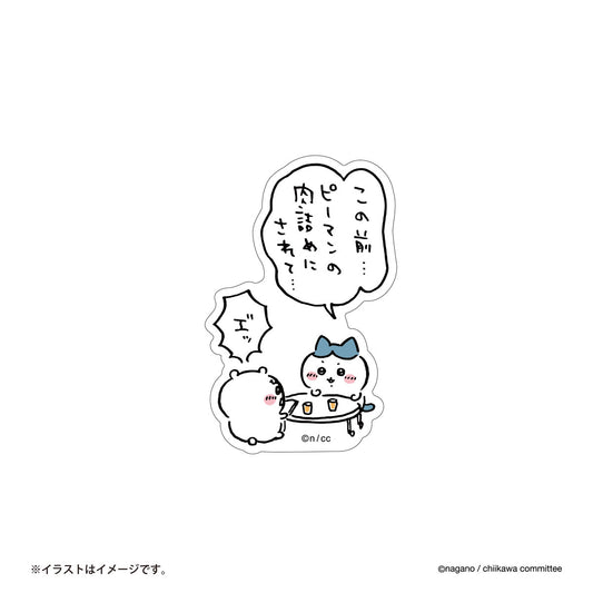 吉伊卡哇 手机可贴尺寸贴纸（前几天...青椒的...）