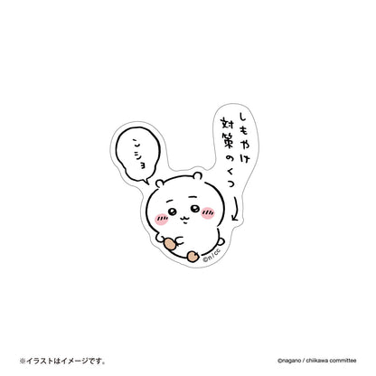 Chiikawa Smartphone-Sized Sticker (Anti-Frostbite Shoes)