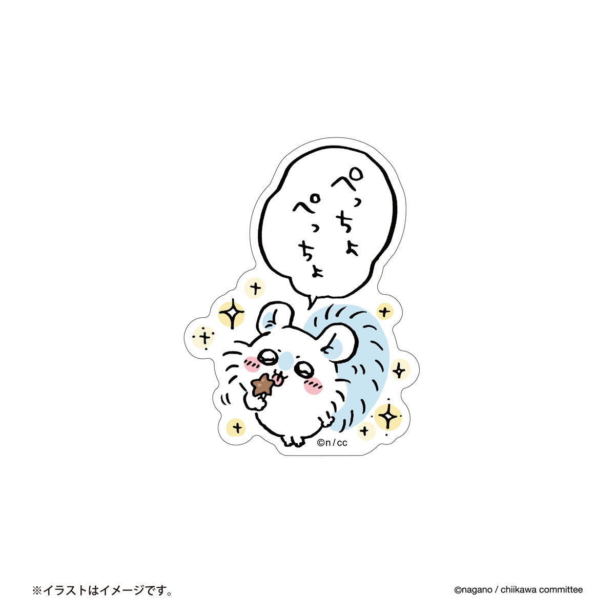 Chiikawa Smartphone-Sized Sticker (Pe-chyo Pe-chyo)