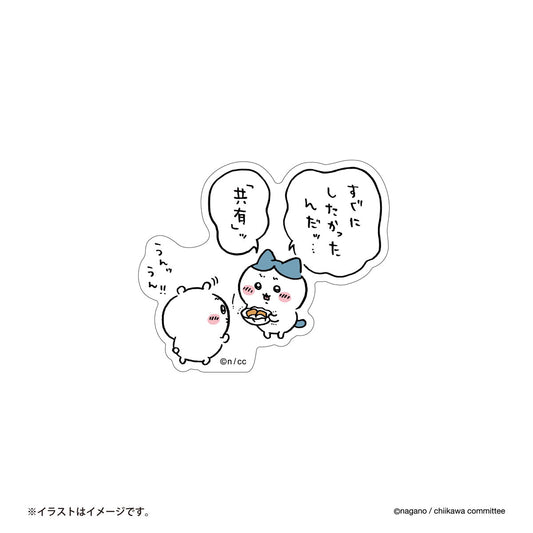 吉伊卡哇 手机可贴尺寸贴纸（“分享”！）