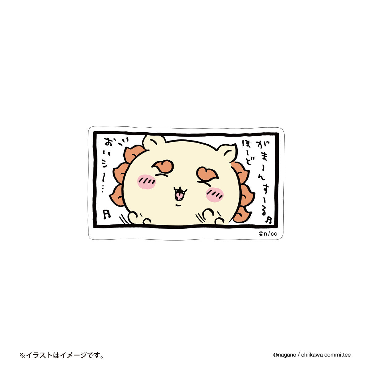 Chiikawa Smartphone-Sized Stickers (Delicious)
