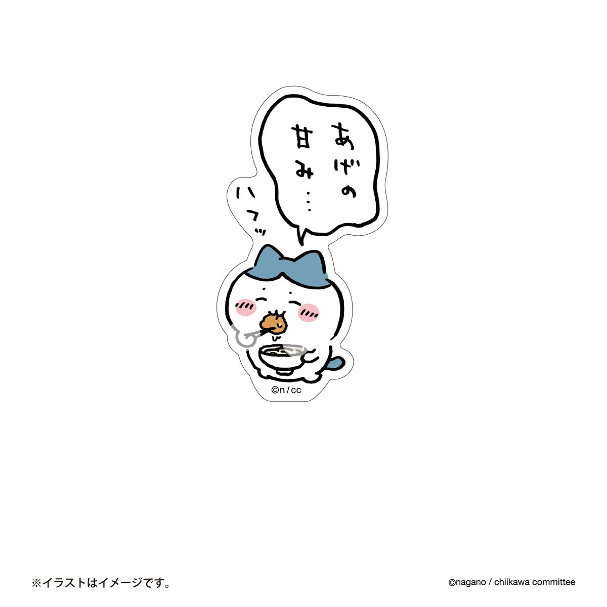 吉伊卡哇 手机可贴尺寸贴纸（哈奇喵 哈呼）