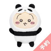 [Reservation] Chikawa Panda Stuffed Agency (Rabbit) [Rabbit) Scheduled to be shipped sequentially from early December 2024 (Cancellation is not possible in the case of postponement of shipping)]