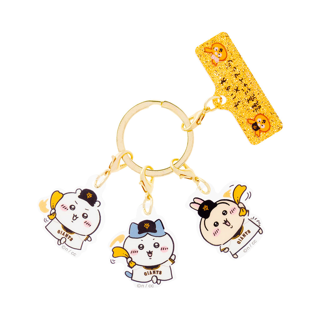 [Reservation] Chikawa x Yomiuri Giants 4 Acrylic Keychain (All Giants) [Scheduled to be shipped sequentially from mid -August 2024 (Cancellation is not allowed even if the shipping postponed)] [Campaign is not eligible]