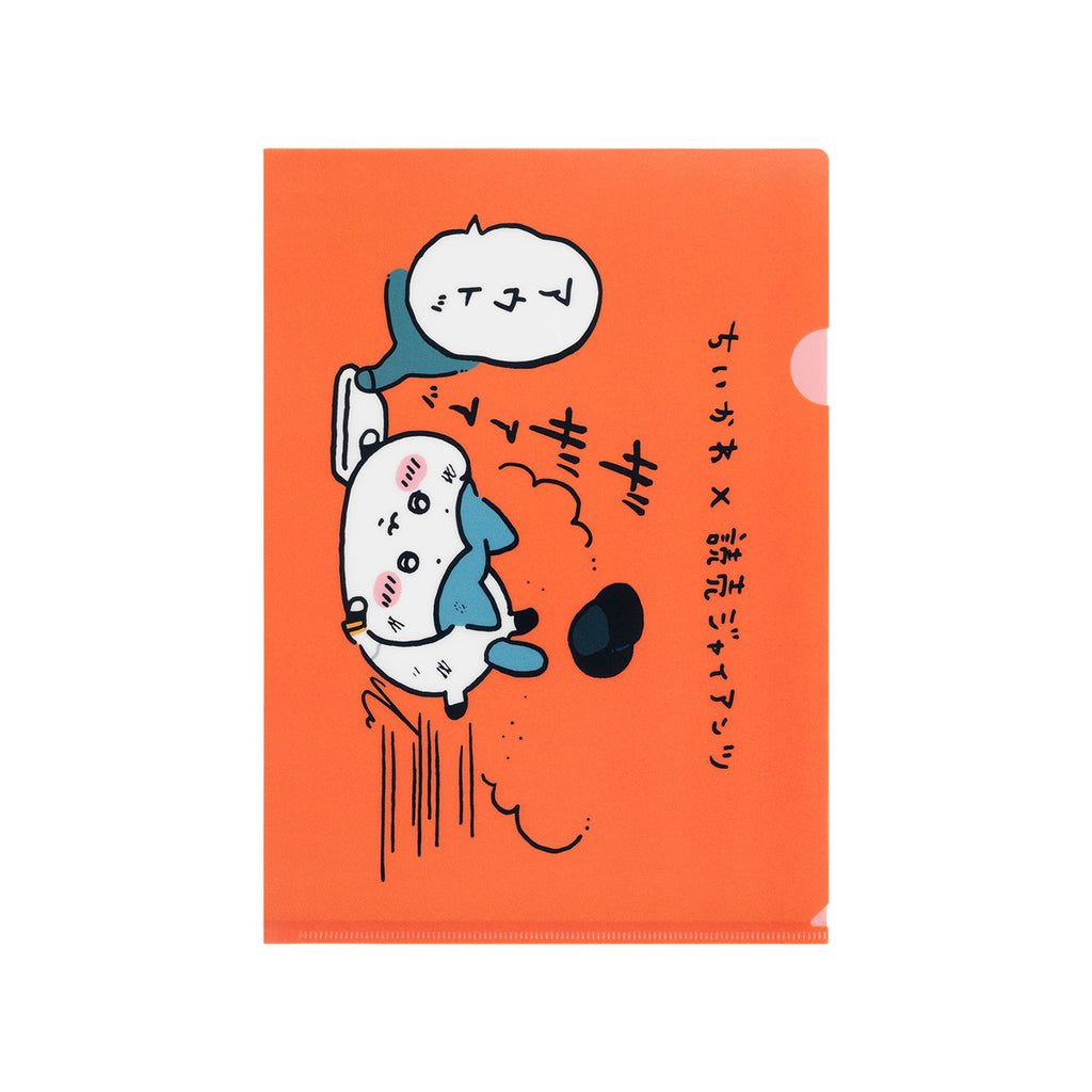 [Reservation] Chikawa x Yomiuri Giants Clear File (Sliding Hachiware) [Scheduled to be shipped sequentially from mid -August 2024 (not canceled in the case of postponement of shipping)] Out]