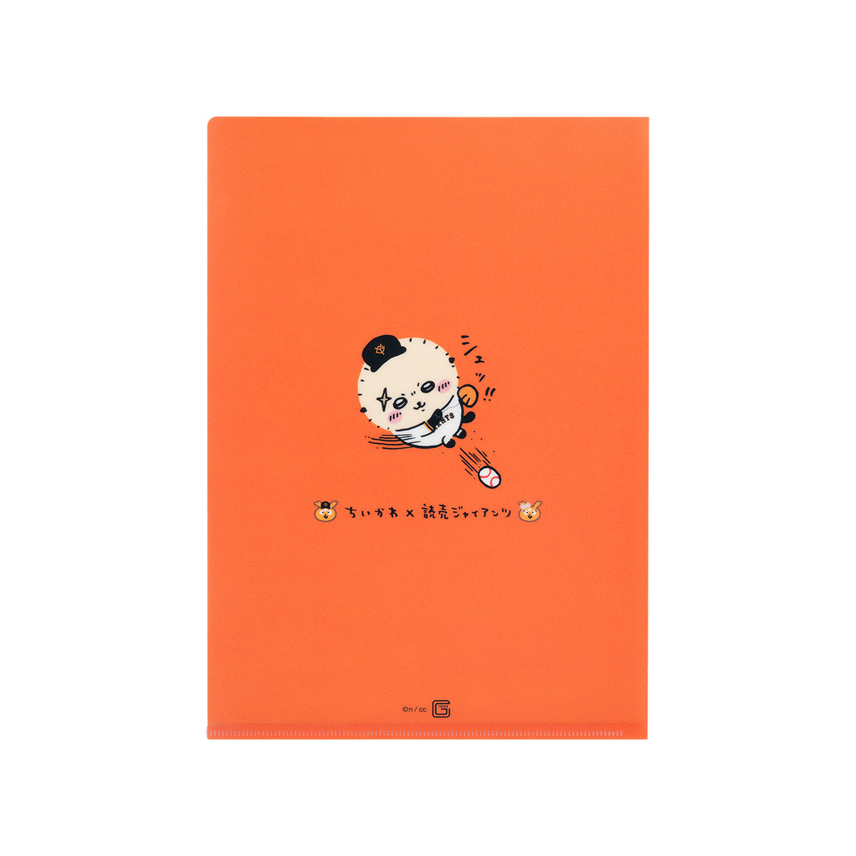 【予約】ちいかわ×読売ジャイアンツ クリアファイル（キャッチャーちいかわ）【2024年8月中旬より順次発送予定（発送延期の場合もキャンセル不可）】【通常商品と同時購入・配送希望日指定不可】【キャンペーン対象外】