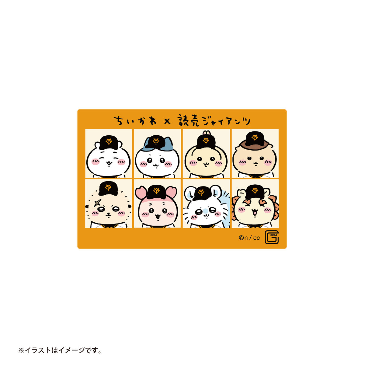 【予約】ちいかわ×読売ジャイアンツ スマホに貼れるサイズのステッカー（選手名鑑）【2024年8月中旬より順次発送予定（発送延期の場合もキャンセル不可）】【通常商品と同時購入・配送希望日指定不可】【キャンペーン対象外】