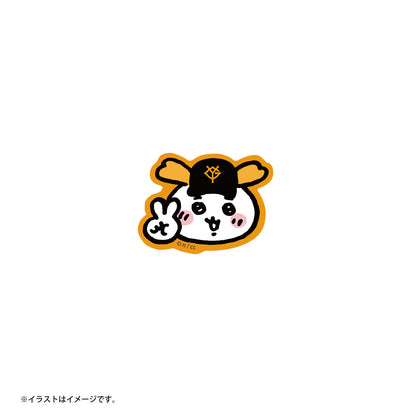 【予約】ちいかわ×読売ジャイアンツ スマホに貼れるサイズのプチステッカー（ちいかわ）【2024年8月中旬より順次発送予定（発送延期の場合もキャンセル不可）】【通常商品と同時購入・配送希望日指定不可】【キャンペーン対象外】
