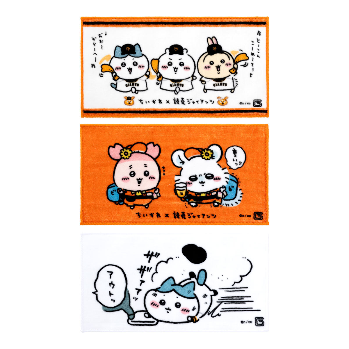 【予約】ちいかわ×読売ジャイアンツ 3枚セットタオル（巨人のみんな）【2024年8月中旬より順次発送予定（発送延期の場合もキャンセル不可）】【通常商品と同時購入・配送希望日指定不可】【キャンペーン対象外】