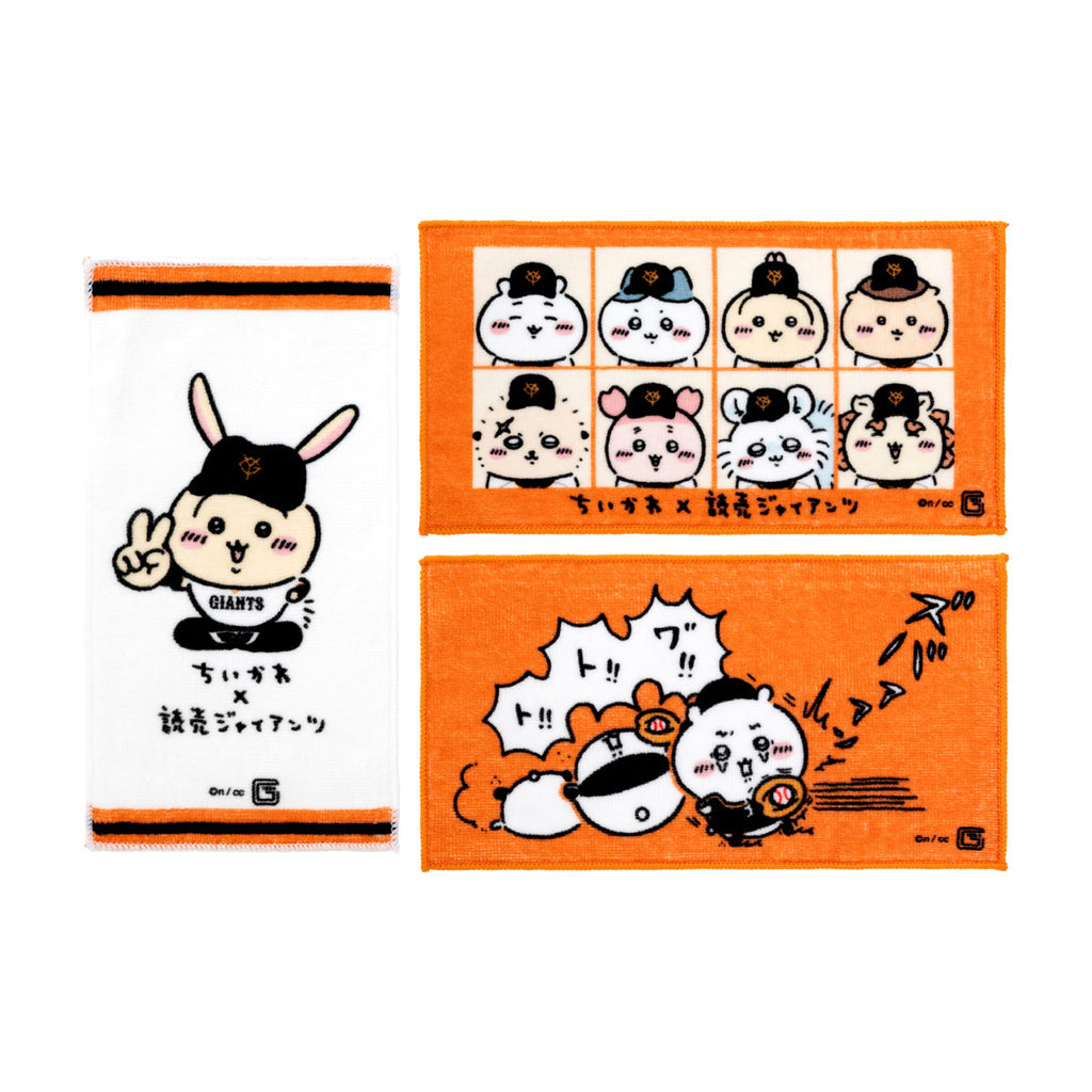 [Reservation] Chikawa x Yomiuri Giants 3 pieces set towels (player directory) [Scheduled to be shipped sequentially from mid -August 2024 (even if the shipment is postponed)] Not eligible for campaign]