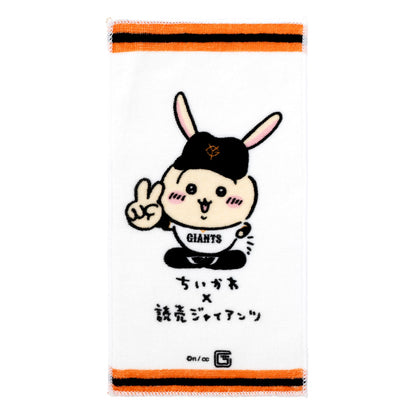 【予約】ちいかわ×読売ジャイアンツ 3枚セットタオル（選手名鑑）【2024年8月中旬より順次発送予定（発送延期の場合もキャンセル不可）】【通常商品と同時購入・配送希望日指定不可】【キャンペーン対象外】