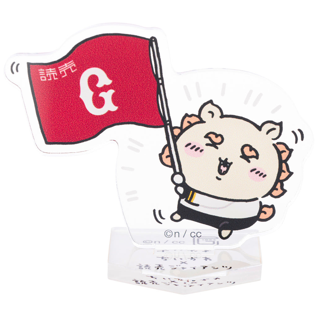 [Reservation] Chiikawa x Yomiuri Giants Trading Acrylic Stand (8 types of total) [Scheduled to be shipped sequentially from mid -August 2024 (cancellation is not possible in the case of postponement of shipment)] Not eligible for campaign]