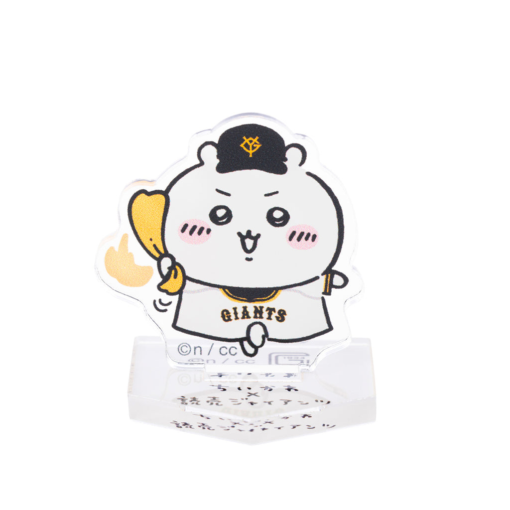 [Reservation] Chiikawa x Yomiuri Giants Trading Acrylic Stand (8 types of total) [Scheduled to be shipped sequentially from mid -August 2024 (cancellation is not possible in the case of postponement of shipment)] Not eligible for campaign]