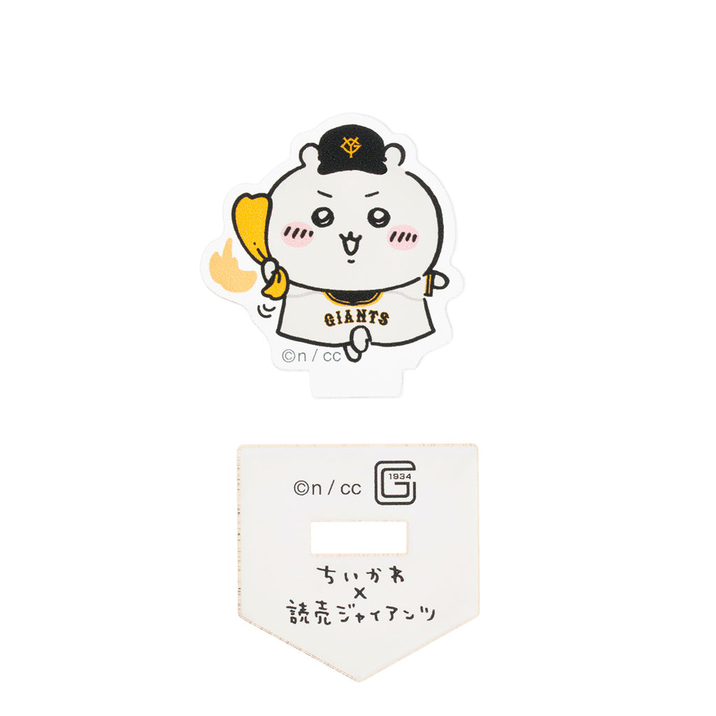 [Reservation] Chiikawa x Yomiuri Giants Trading Acrylic Stand (8 types of total) [Scheduled to be shipped sequentially from mid -August 2024 (cancellation is not possible in the case of postponement of shipment)] Not eligible for campaign]