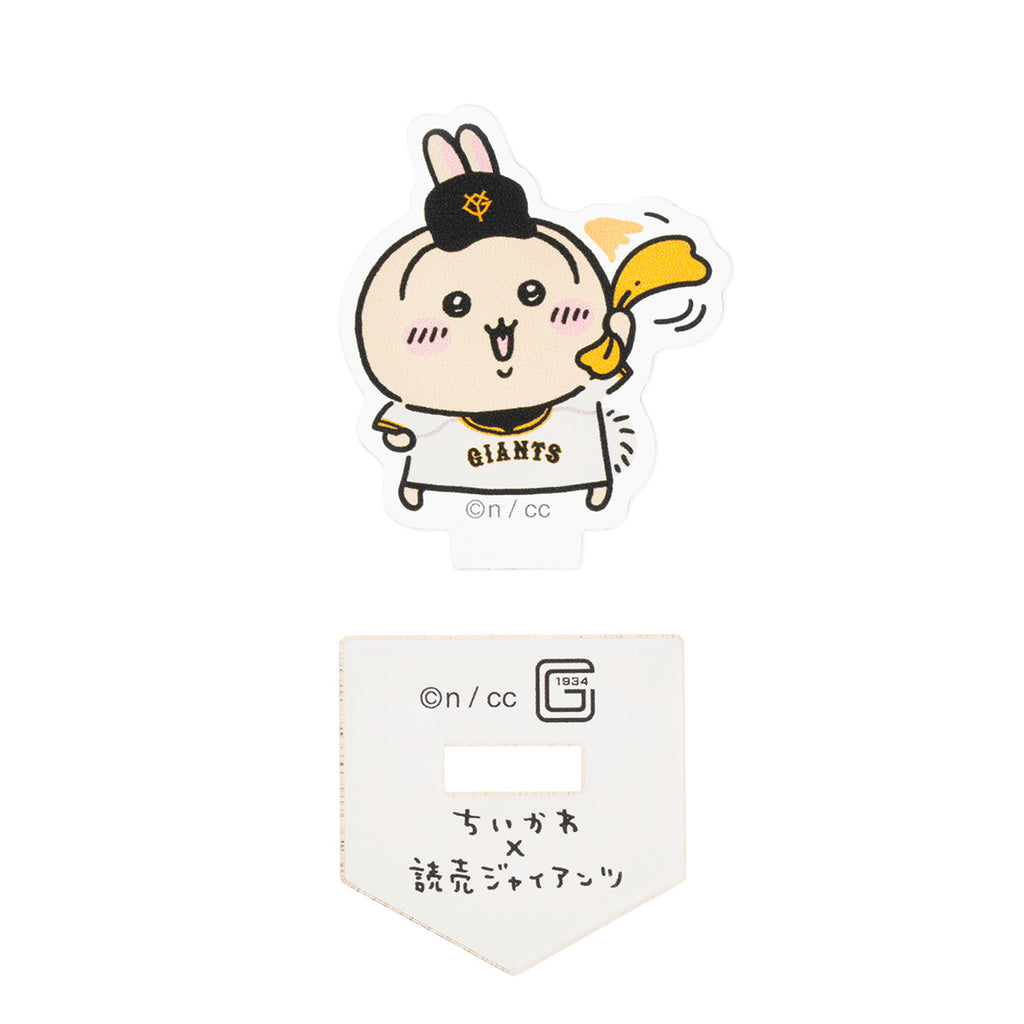 [Reservation] Chiikawa x Yomiuri Giants Trading Acrylic Stand (8 types of total) [Scheduled to be shipped sequentially from mid -August 2024 (cancellation is not possible in the case of postponement of shipment)] Not eligible for campaign]